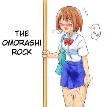 [Rune] The Omorashi Rock [English] manga cover