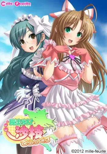 [mille-feuille] Mahou Shoujo Sae Deluxe manga cover