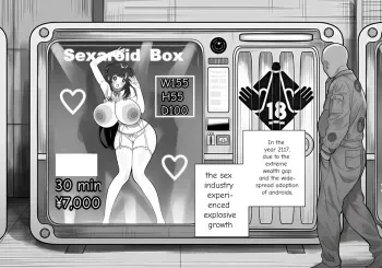 I tried using a vending machine from the near future that sells sexaroids... manga cover