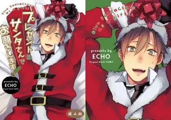 Present wa Santa-san de Onegaishimasu! manga cover