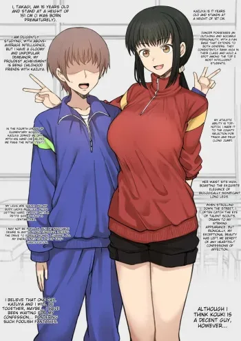 12-gatsu Rakugaki Okiba manga cover