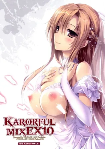 KARORFUL MIX EX10 manga cover
