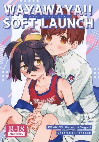 (Yume wa Pocket no Naka ni 8) [nodokanasatoyama (Noyama)] WAYAWAYA!! SOFT LAUNCH (Pokémon Scarlet and Violet) manga cover