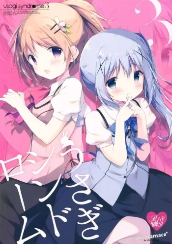 Usagi Syndrome 3 manga cover