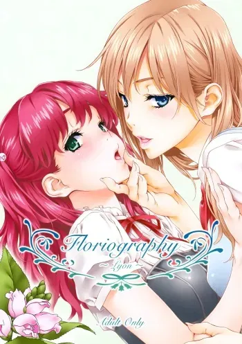 (C87) [Crank.In (Mizutani Tooru)] Floriography ~Lyon~ [English] =Tigoris Translates= manga cover
