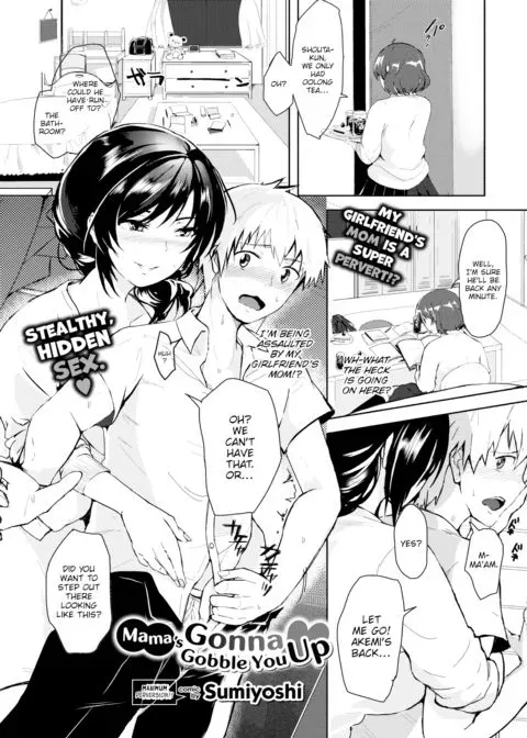 Mama's Gonna Gobble You Up manga cover