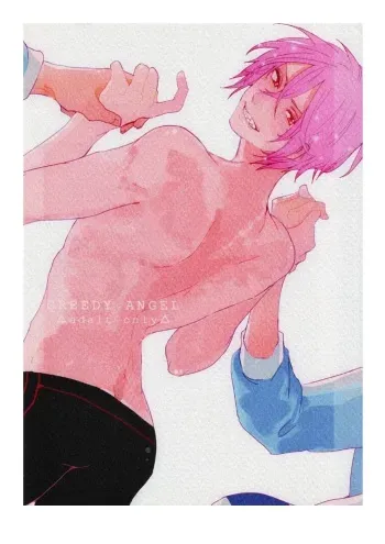 (SPARK8) [BucketMilker (Ayahara)] Greedy Angel (Free!) [English] [May Moe Scans] manga cover