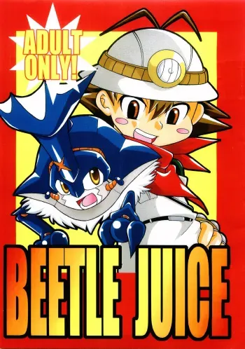 [Haraguro Tenshi (Narukami)] BEETLE JUICE (Kouchuu Ouja Mushiking ~Zack no Bouken Hen~) manga cover