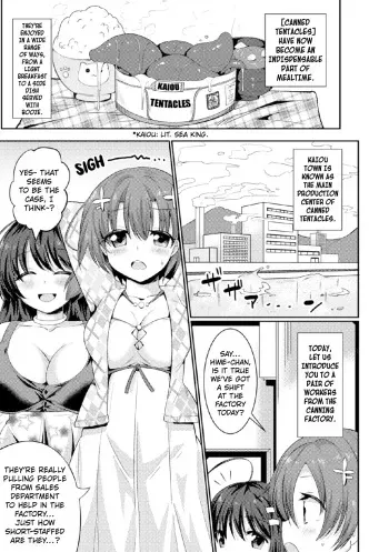 Tentacle Workers Wake Up Early in the Morning manga cover