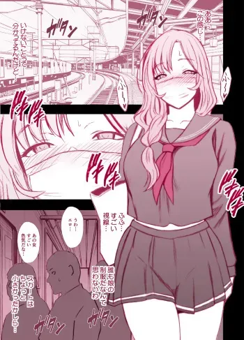 [Crimson x Poriuretan] Musume no Seifuku de Sotodashi, Doukyuusei ni Mitsukaru Hitozuma | A Wife Who Wore Her Daughter's Uniform Out Was Found by Her Daughter's Classmate manga cover