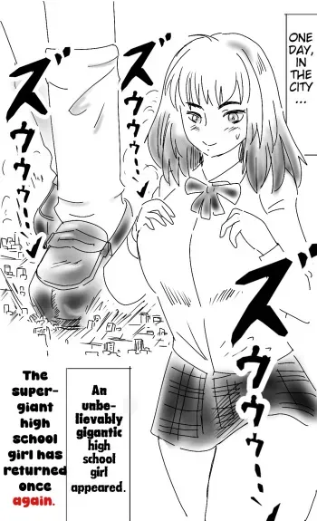 The super-giant high school girl appears again manga cover