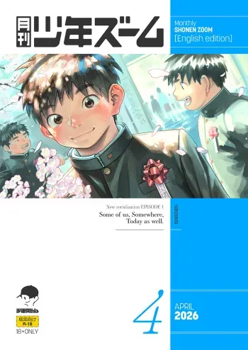 Monthly Shounen Zoom 2026-04 manga cover
