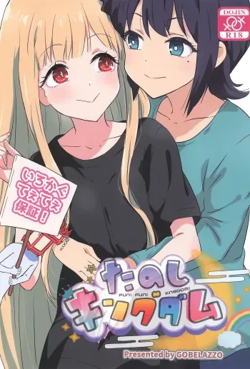 Tanoshi Kingdom - FUN! FUN! KNGDOM! manga cover