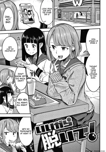 Hatsujou Rabbits manga cover