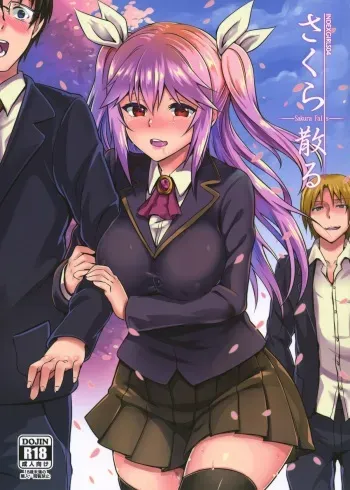 (C88) [IndexACG (Puyocha)] INDEXGIRLS 04 Sakura Chiru manga cover