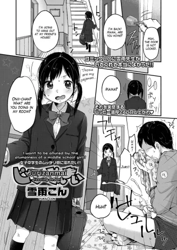 Jurizanmai | Feasting on Juri manga cover