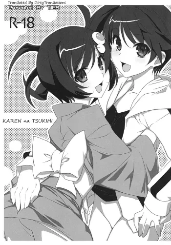 Karen na Tsukihi manga cover