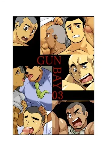 [Gamushara! (Nakata Shunpei)] GUNBAY #3 manga cover