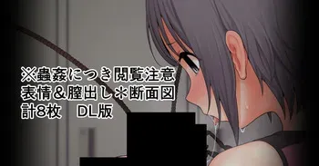 [ギシュレッド] 部活の後、部室を覗くと... manga cover