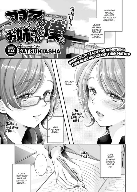 Twin Sisters & Me manga cover