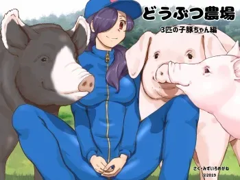 [pink-noise (Mizuiro Megane)] Doubutsu Noujou - 3-biki no Kobuta-chan Hen [Spanish] [Genocyber aka V´ill -Geno-] [LABibliotecaNegra] manga cover