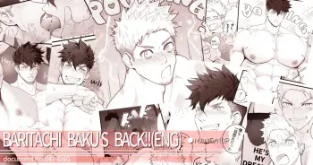 Baritachi Baku's Back！！Chapter 1 manga cover
