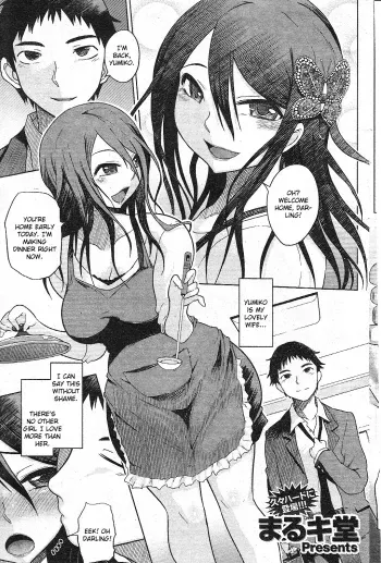 Aisai Nettori manga cover