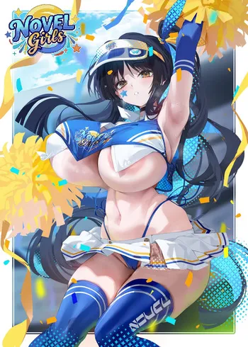 [Pixiv] 休嫁一慧 (19469841) 2026.10.21 manga cover