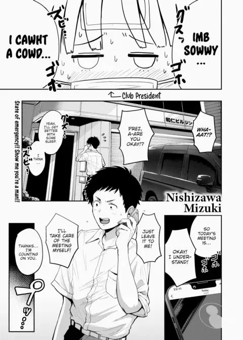 Manga Club & Big Boobs ~Married Editor - Kouro Mitsuko~ manga cover