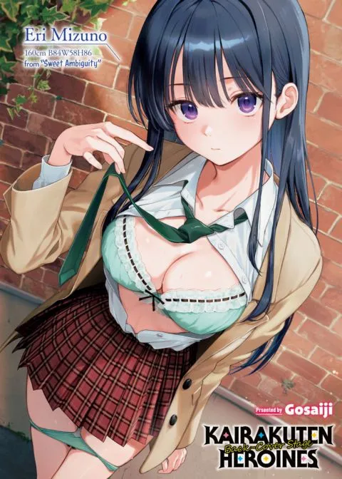 Kairakuten Heroines 2026 Back-Cover Stage - Gosaiji manga cover