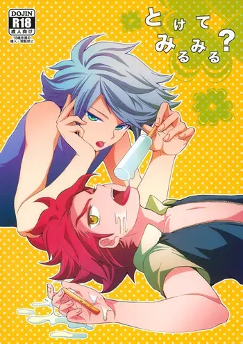 [Double Slash (Orishima Yupopo)] Tokete Mirumiru? (Inazuma Eleven) manga cover