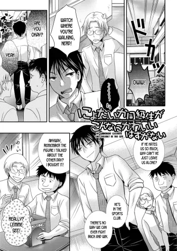 Nyotaika Doukyusei ga Konnani Kawaii Hazu ga Nai | My genderbent classmate can't possibly be this cute! manga cover