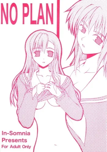 (SC23) [In-Somnia (Kudou Hiroshi)] NO PLAN (Maria-sama ga Miteru) manga cover