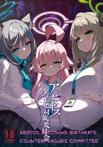 Abydos Declining Birthrate Countermeasure Committee manga cover