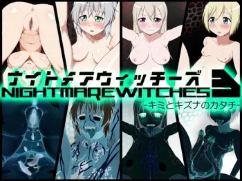 [GFF] Nightmare Witches 3 - Kimi to Kizuna no Katachi - (Strike Witches) manga cover