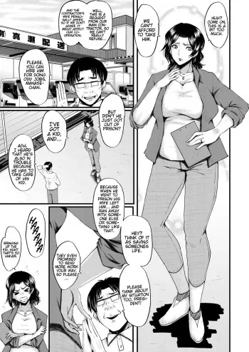 Inmon ~Kaa-san wa Onahole~ My Mom Is An Onahole Ch. 1 manga cover