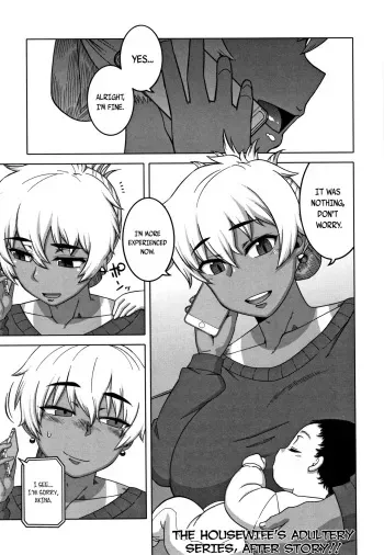…Kedo, Watashi wa. | But, I... manga cover