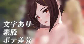 [せれいてる] 温泉千織 manga cover