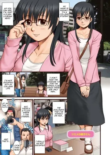 [Saigado] Jimime no Masako-san | Masako-san the Plain Girl (LIVE CUM) [English] [Yoroshii] [Decensored] [Digital] manga cover