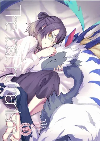 (Kansai! Kemoket 8) [Sokomono Suisou (Takatsuki Nato)] The lost humanism [korean] manga cover