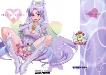 (C87) [Digital Accel Works (INAZUMA)] INNOCENT IONANIE (HappinessCharge Precure!) manga cover