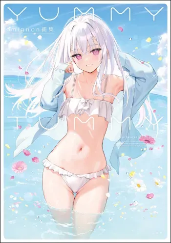 [mignon] mignon Gashuu YUMMY TUMMY The artworks of mignon [Digital] manga cover