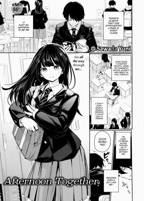 Afternoon Together manga cover