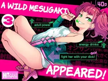 [Hamens (SAKULA)] Mesugaki ga Arawareta! 3 | A Wild Mesugaki Appeared! 3 [Digital] [English] manga cover