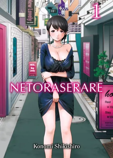 Netoraserare Vol. 1 manga cover
