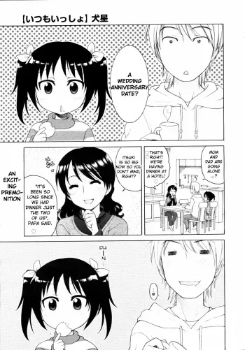 Always Together manga cover