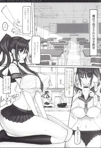 (C103) (Raita) Mahou Shoujo Soushuuhen 5 manga cover