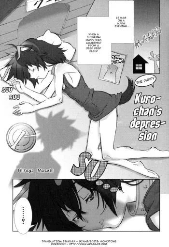 [Hiiragi Masaki ] Kuro-chan no Yuuutsu [ENG] (Doki Doki) manga cover