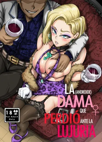 [Juicebox Koujou (Juna Juna Juice)] Seiyoku ni Katenai「Jinzouningen」Onna♀ | La (Androide) Dama que perdió ante la lujuria (Dragon Ball) [Spanish] [Decensored] [NTINFS] manga cover