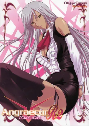 (C75) [OTOGIYA (Mizuki Haruto)] Angraecum R2 ~ Code: Chigusa (Code Geass) manga cover